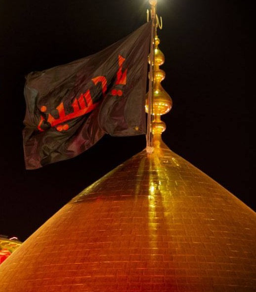 Imam Hussain Dome Flag Black - Replica
