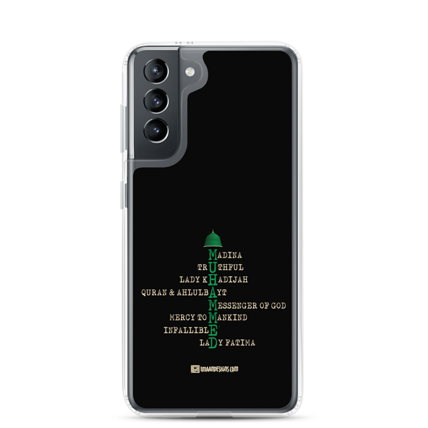 Muhammed Dome - Samsung Case