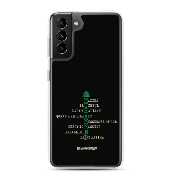 Muhammed Dome - Samsung Case