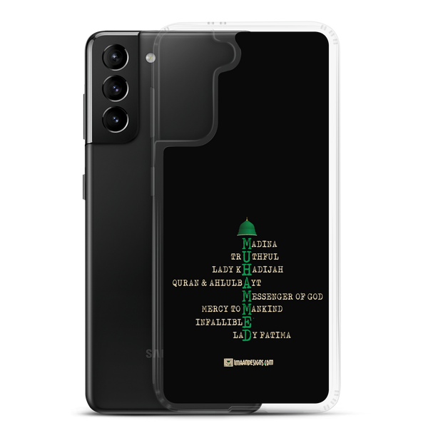 Muhammed Dome - Samsung Case