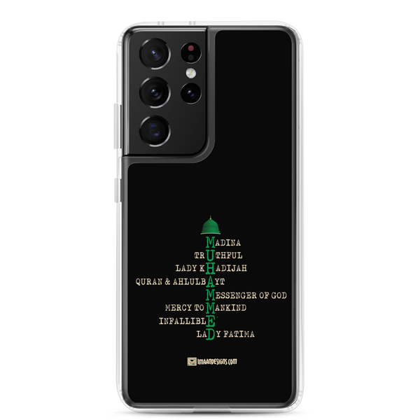 Muhammed Dome - Samsung Case