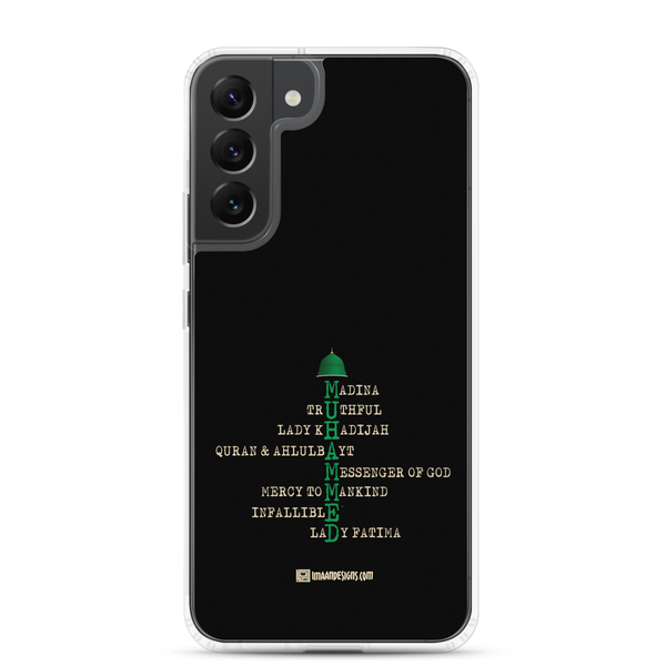 Muhammed Dome - Samsung Case