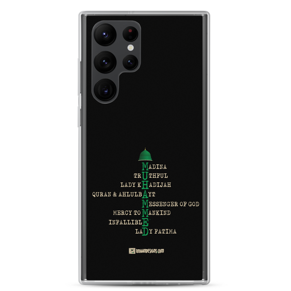 Muhammed Dome - Samsung Case