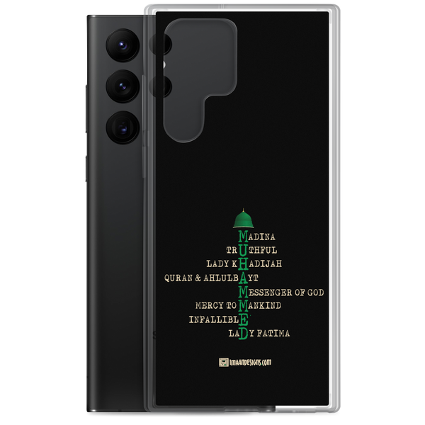 Muhammed Dome - Samsung Case