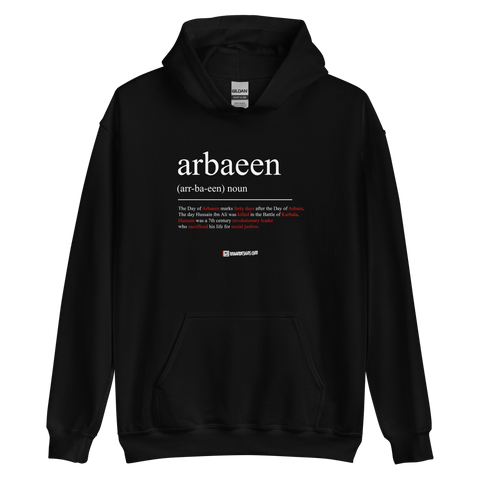 Arbaeen Defined - Adult Hoodie