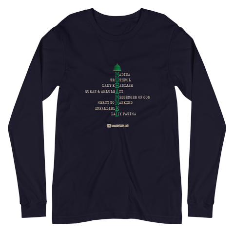 Muhammed Dome - Adult Long Sleeve
