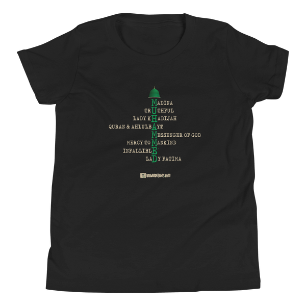 Muhammed Dome - Youth