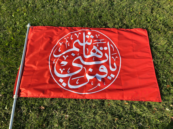 Al Abbas Dome Flag Red - Replica