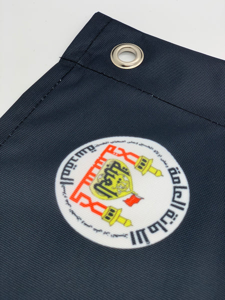 Imam Hussain Dome Flag Black - Replica