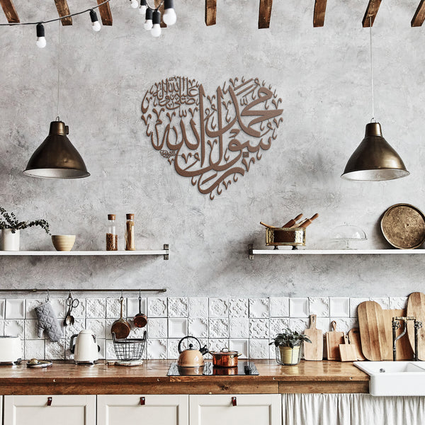 Muhammed(S) in our Heart - Metal Wall Sign