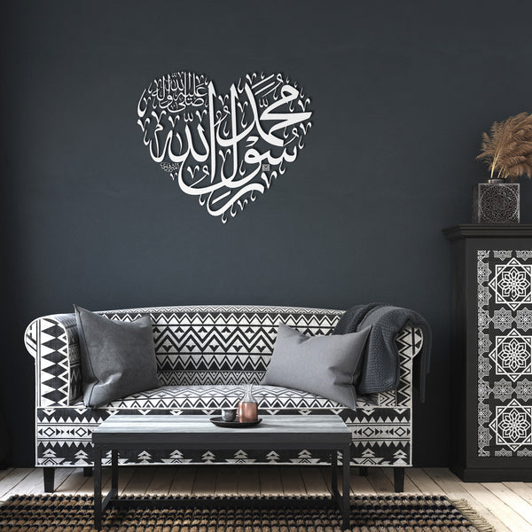 Muhammed(S) in our Heart - Metal Wall Sign