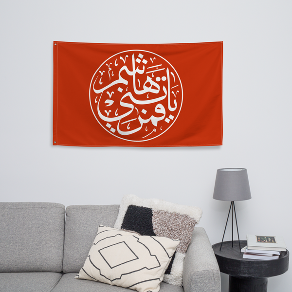 Al Abbas Dome Flag Red - Replica