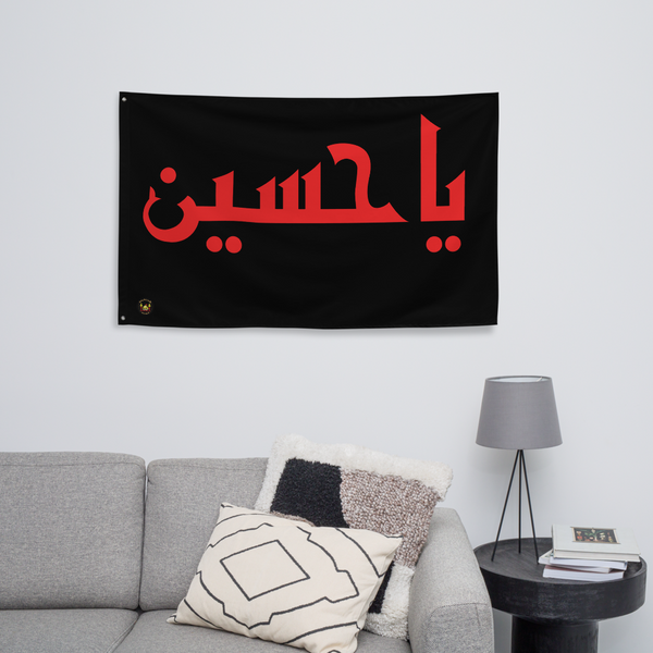 Imam Hussain Dome Flag Black - Replica