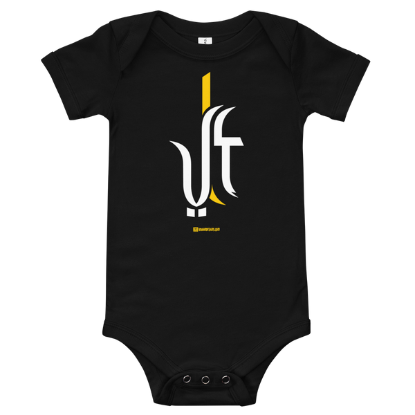 Ali the Great - Onesie