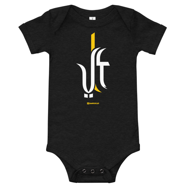 Ali the Great - Onesie