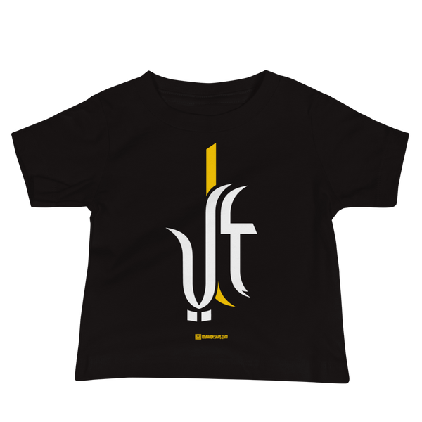 Ali the Great - Baby