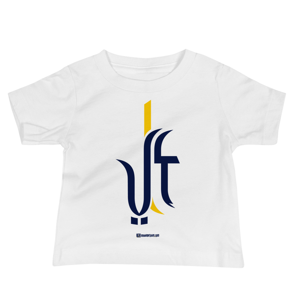 Ali the Great - Baby