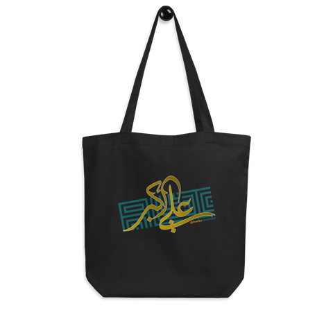 HARKS Youth Day - Eco Tote Bag