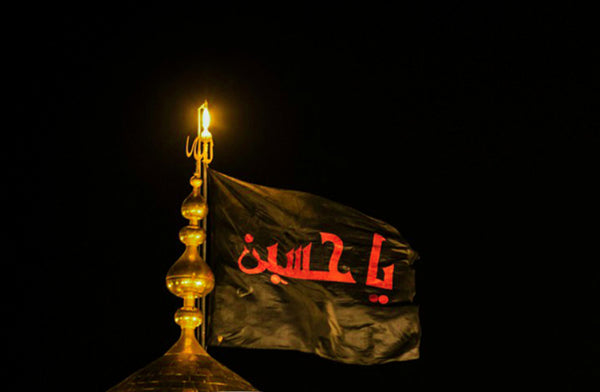 Imam Hussain Dome Flag Black - Replica