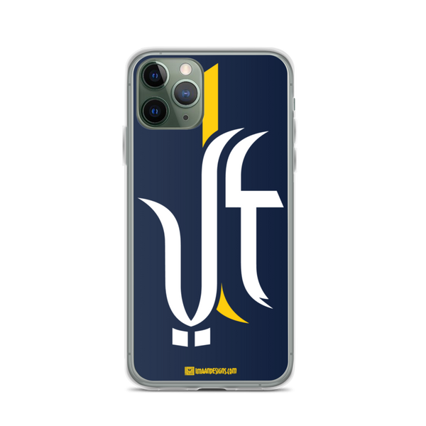 Ali the Great - iPhone Case