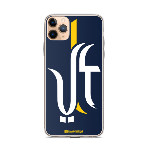 Ali the Great - iPhone Case