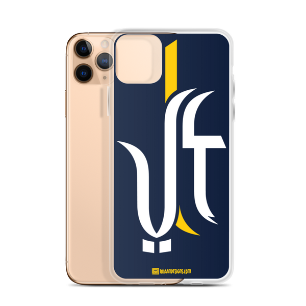 Ali the Great - iPhone Case