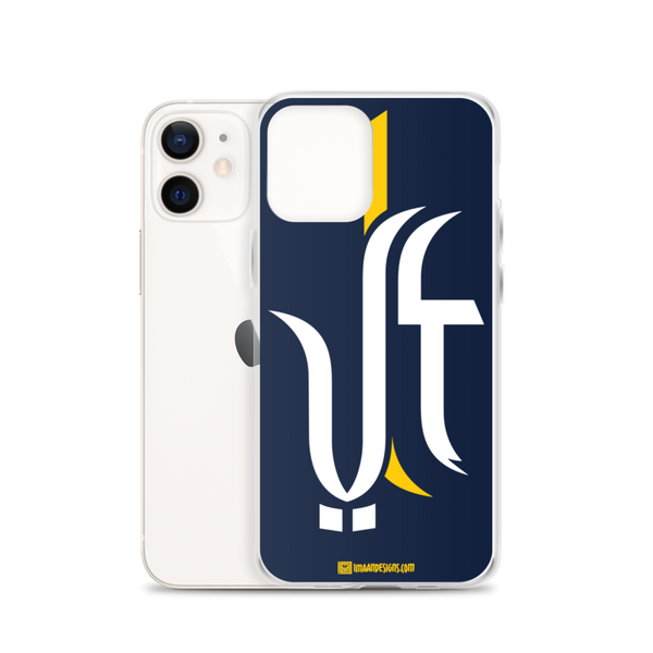 Ali the Great - iPhone Case