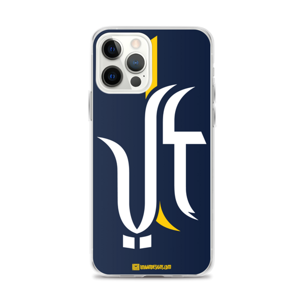 Ali the Great - iPhone Case