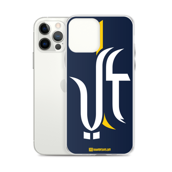 Ali the Great - iPhone Case