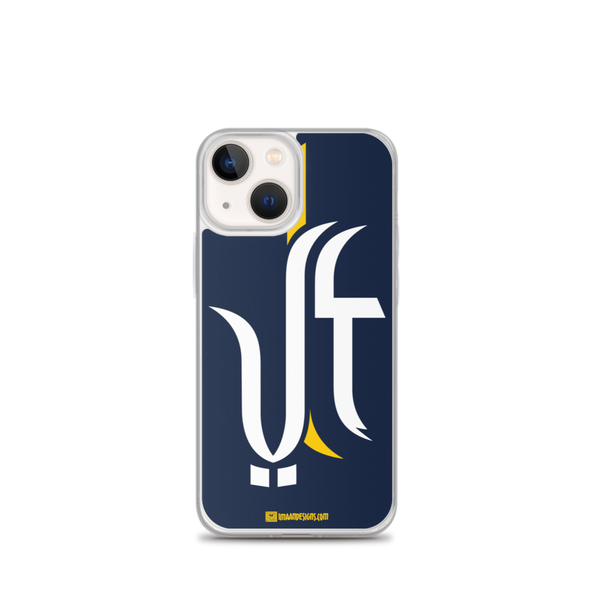 Ali the Great - iPhone Case