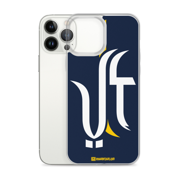 Ali the Great - iPhone Case