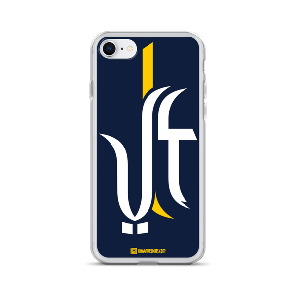 Ali the Great - iPhone Case