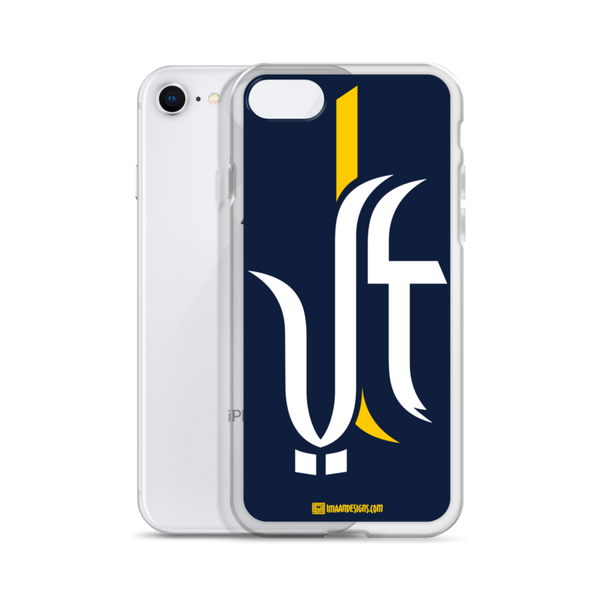 Ali the Great - iPhone Case