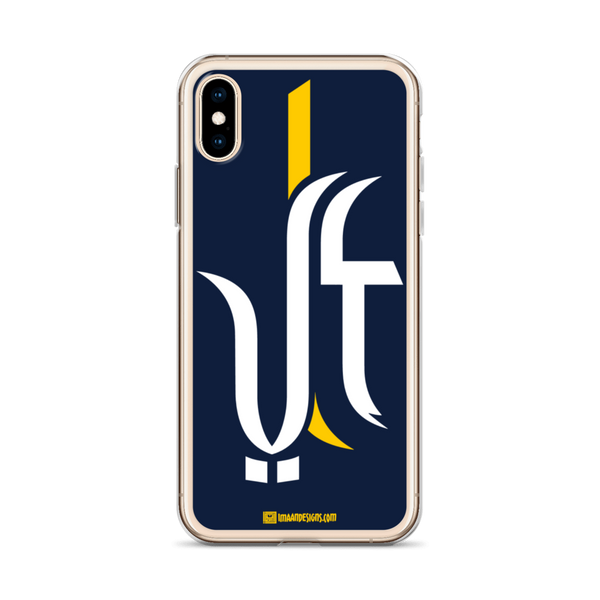 Ali the Great - iPhone Case