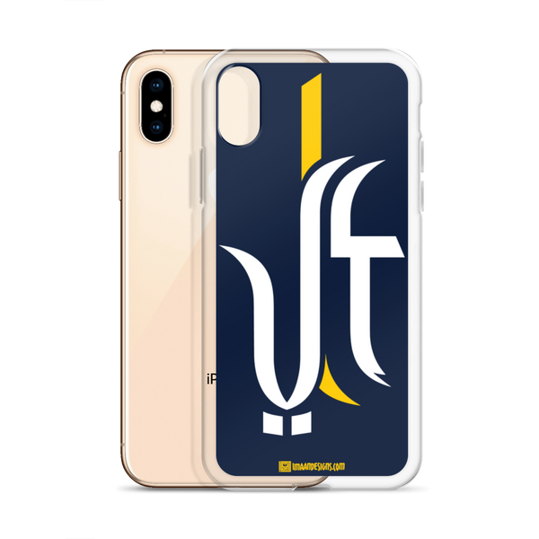 Ali the Great - iPhone Case