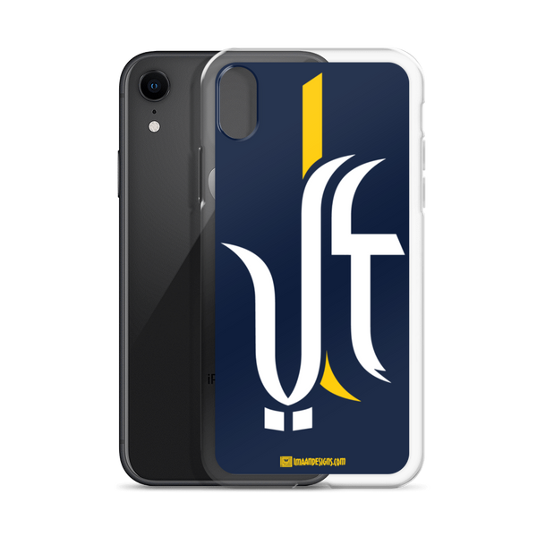 Ali the Great - iPhone Case