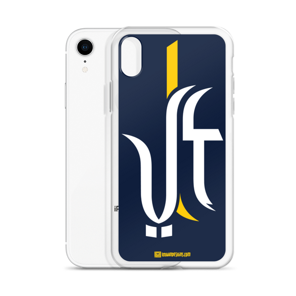 Ali the Great - iPhone Case