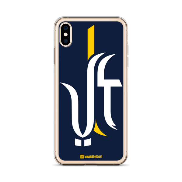 Ali the Great - iPhone Case