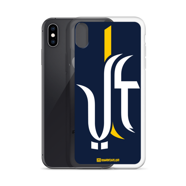 Ali the Great - iPhone Case