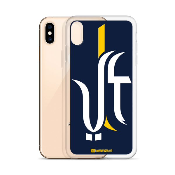 Ali the Great - iPhone Case