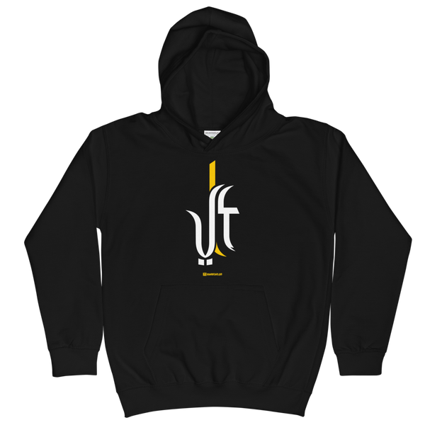 Ali the Great - Kids Hoodie