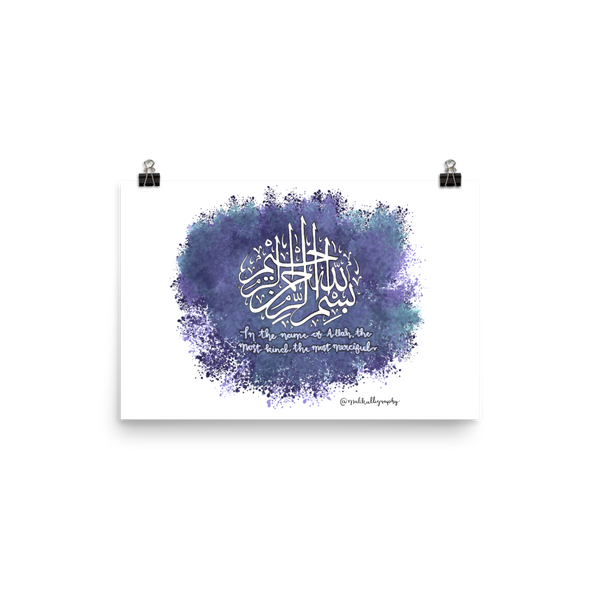Bismillah - Malikalligraphy Poster