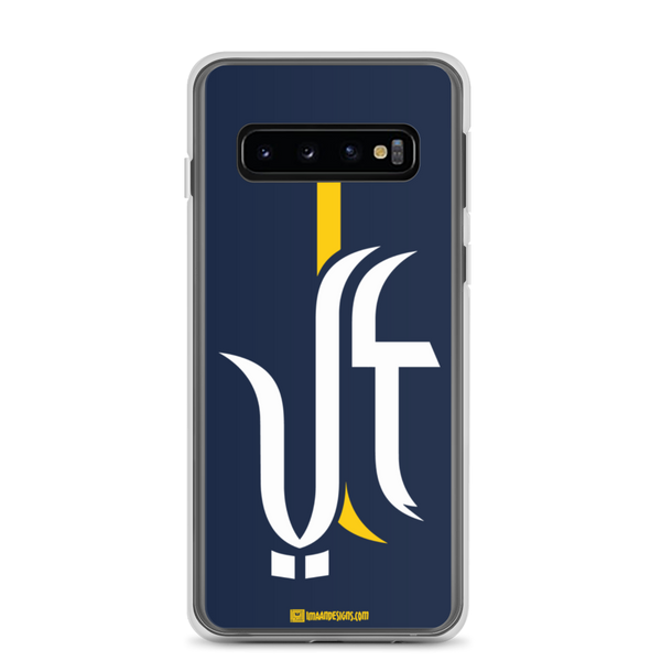 Ali the Great - Samsung Case