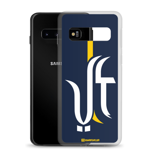 Ali the Great - Samsung Case