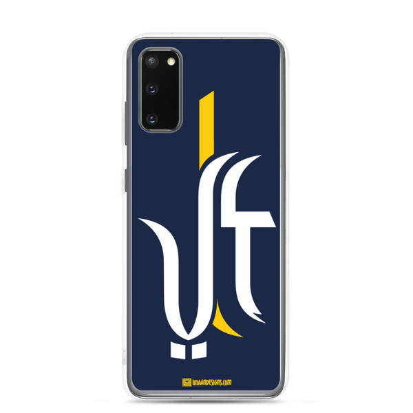 Ali the Great - Samsung Case