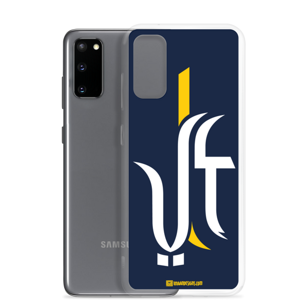 Ali the Great - Samsung Case