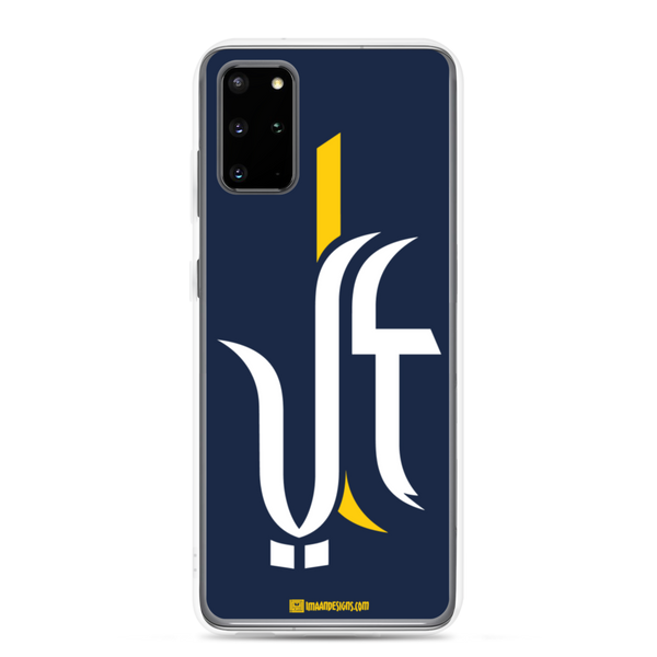 Ali the Great - Samsung Case