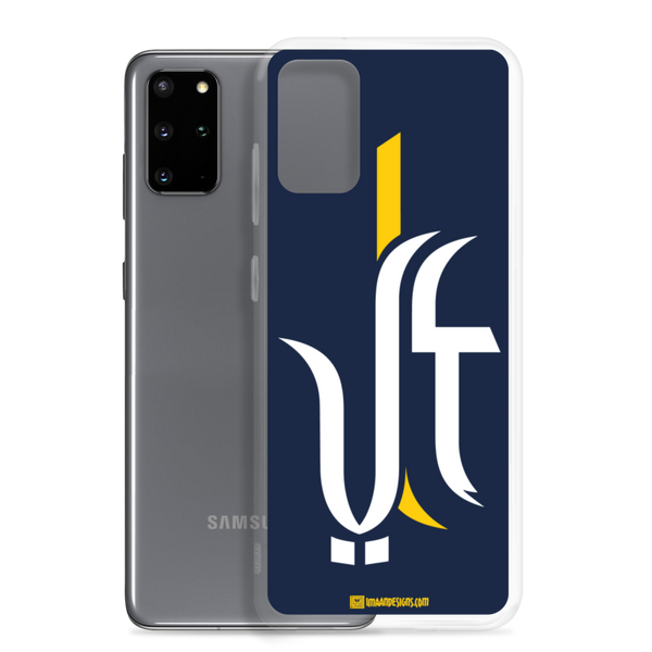 Ali the Great - Samsung Case