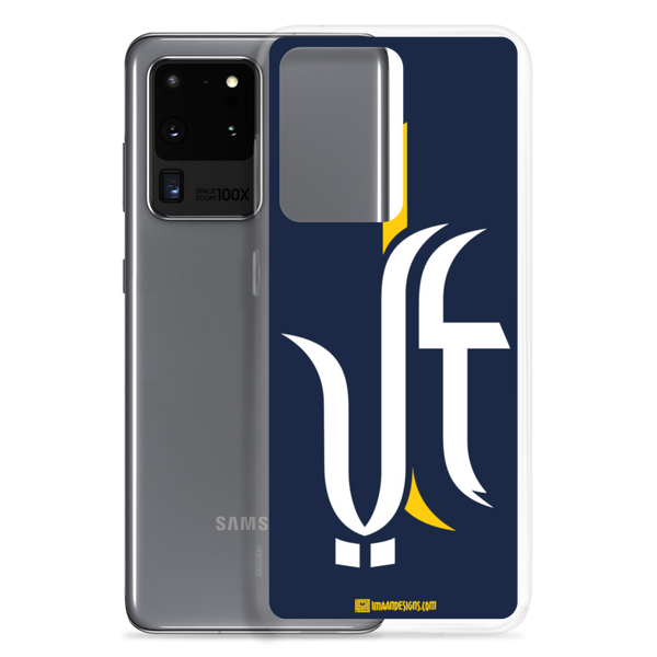 Ali the Great - Samsung Case