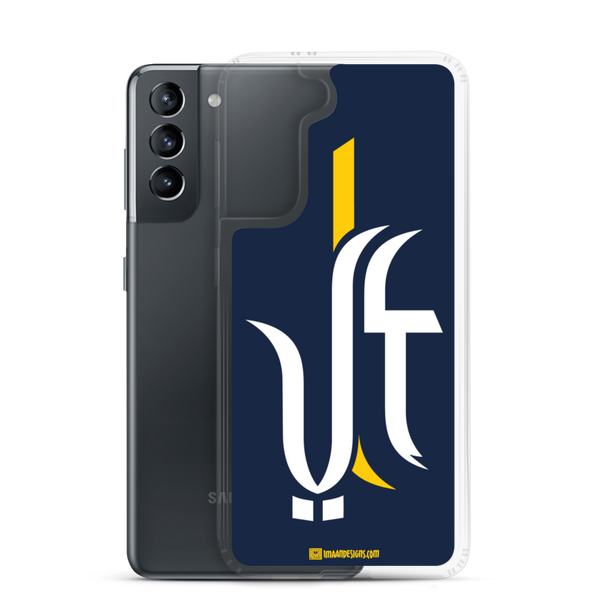 Ali the Great - Samsung Case